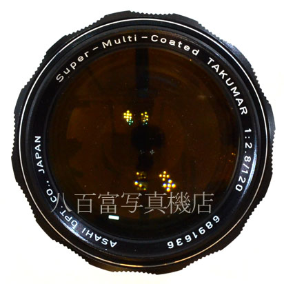 【中古】 SMCペンタックス 120mm F2.8 PENTAX 中古交換レンズ 42988