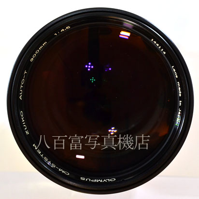 【中古】 オリンパス Zuiko 300mm F4.5 OMシステム OLYMPUS 中古交換レンズ 42991