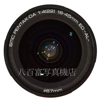 【中古】 SMC ペンタックス DA 16-45mm F4 ED AL PENTAX 中古交換レンズ 43038