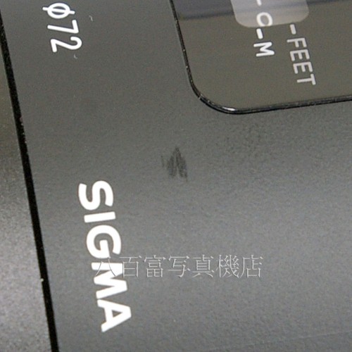 【中古】 シグマ 18-35mm F1.8 DC  -Art- ニコン用 SIGMA 中古レンズ 26463
