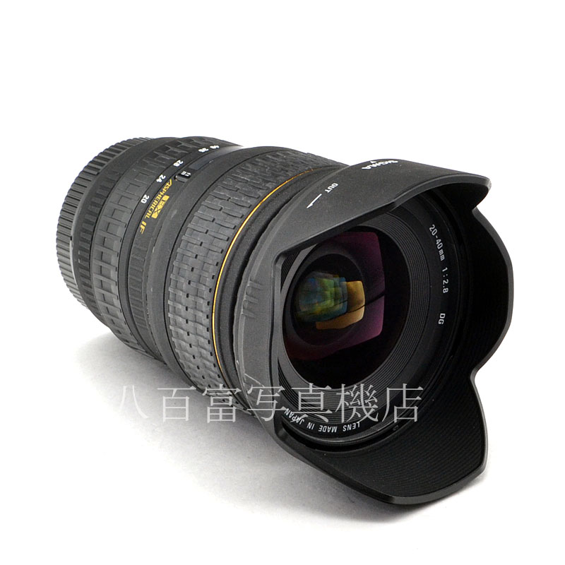 【中古】 シグマ AF 20-40mm F2.8 EX DG ASPHERICAL キヤノンEOS用 SIGMA 中古交換レンズ 55753