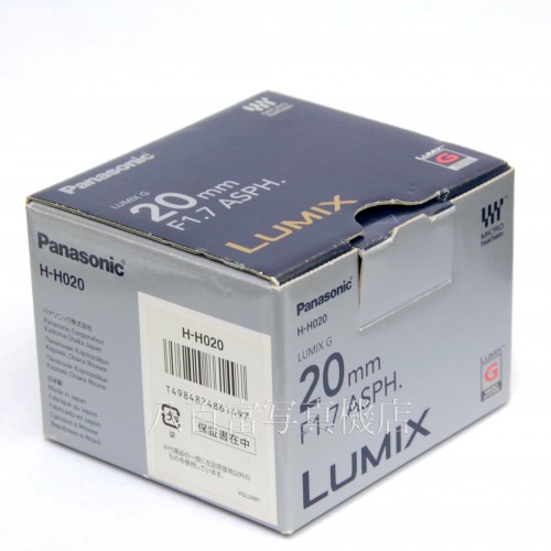 【中古】 パナソニック LUMIX G 20mm F1.7 ASPH. マイクロフォーサーズ Panasonic H-H020 中古レンズ 31410