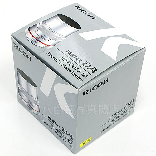 中古 ペンタックス HD DA 35mm F2.8 Macro Limited シルバー PENTAX 【中古レンズ】 15805