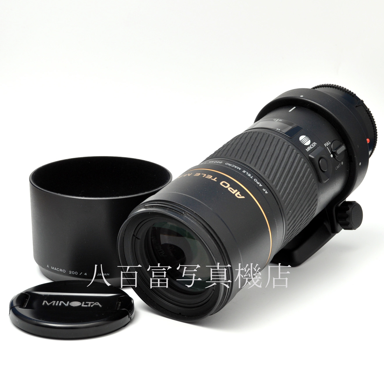【中古】 ミノルタ AF APO テレ マクロ 200mm F4G Minolta 中古交換レンズ 66050