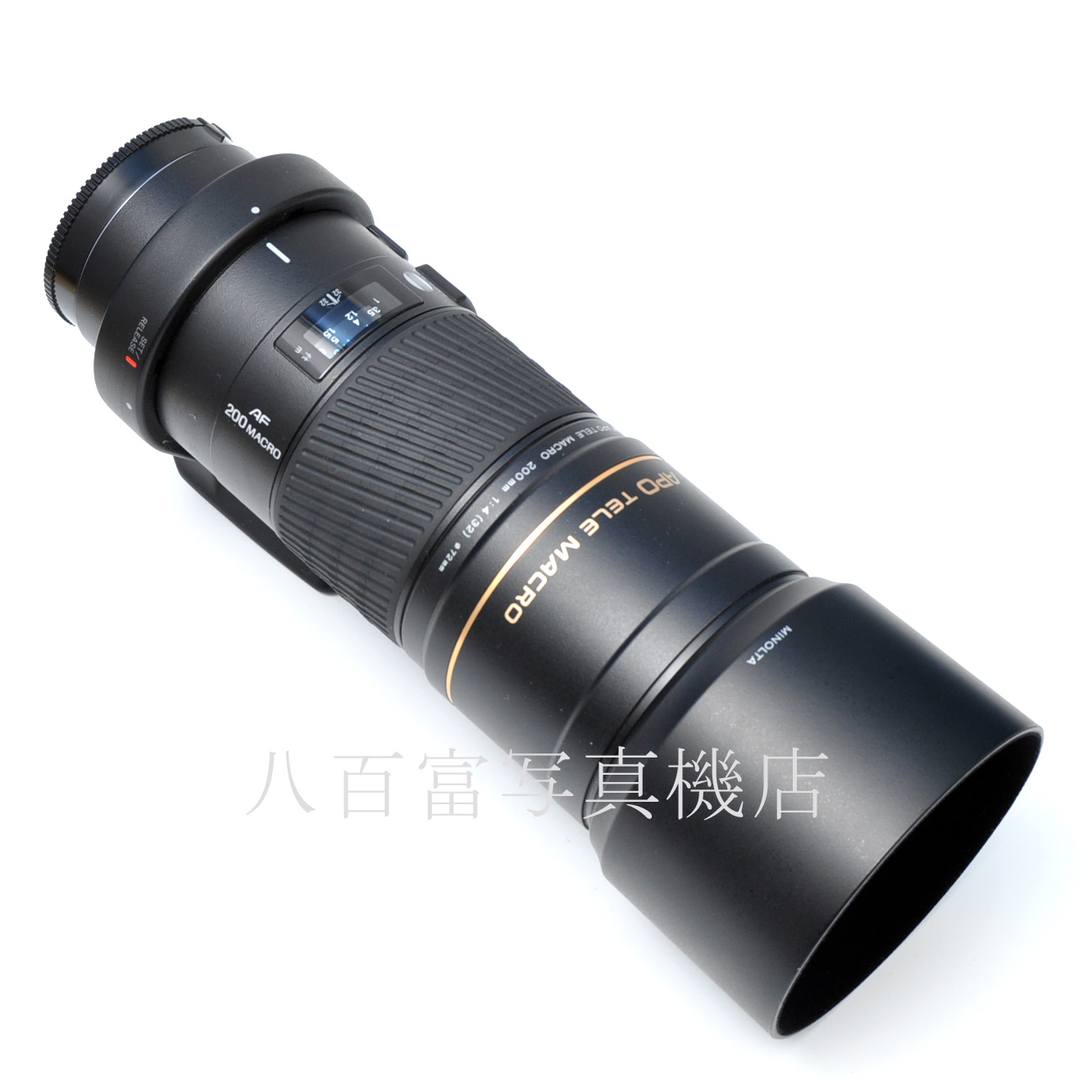 【中古】 ミノルタ AF APO テレ マクロ 200mm F4G Minolta 中古交換レンズ 66050