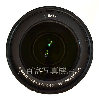 【中古】 パナソニック LUMIX G VARIO 100-300mm F4.0-5.6 II MEGA O.I.S. Panasonic 中古交換レンズ 42832