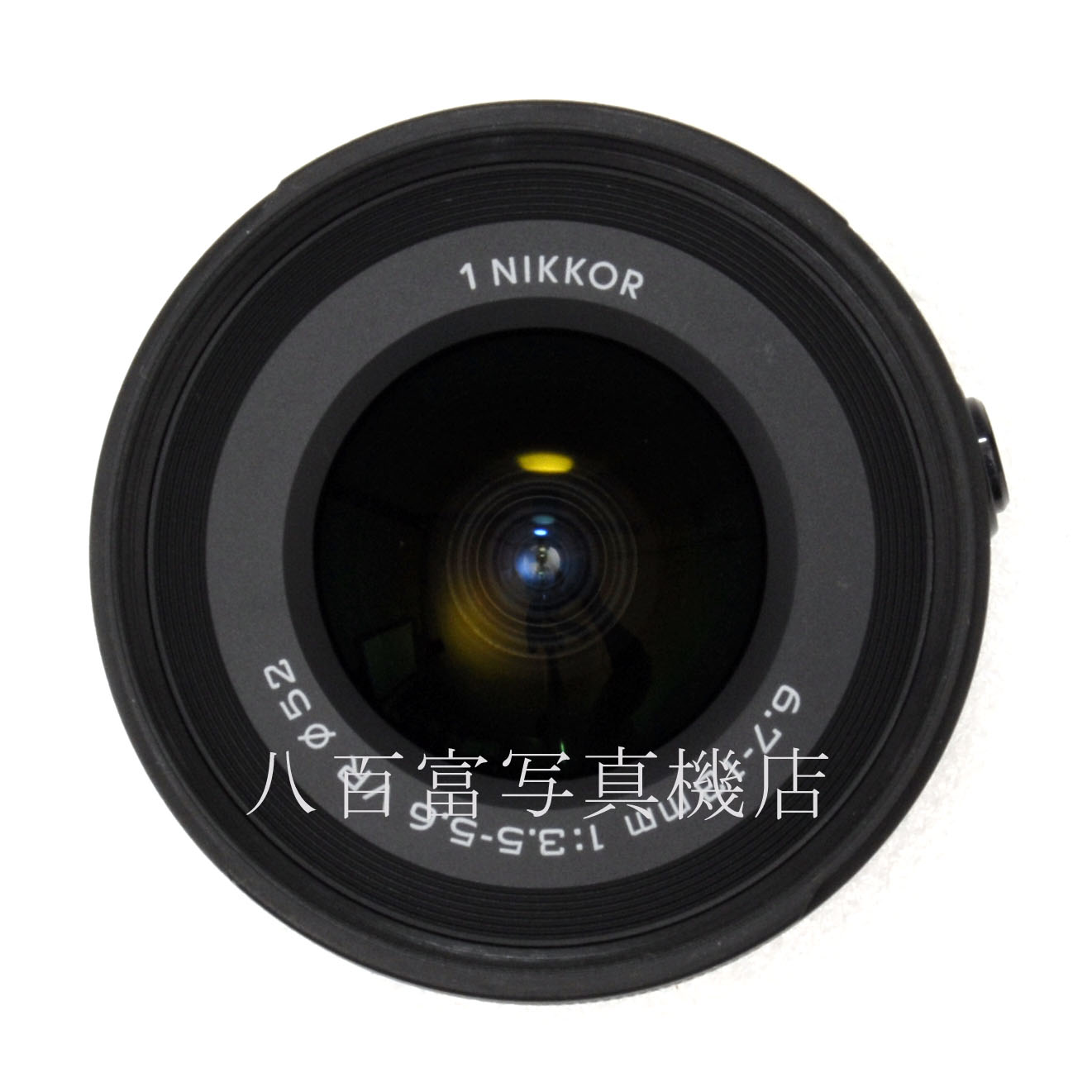 【中古】 ニコン Nikon 1 NIKKOR VR 6.7-13mm F3.5-5.6 ブラック ニッコール 中古交換レンズ 66148