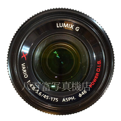 【中古】 パナソニック LUMIX G X VARIO PZ 45-175mm F4-5.6 ブラック マイクロフォーサーズ用 Panasonic 中古交換レンズ 41980