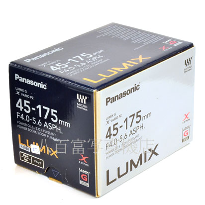 【中古】 パナソニック LUMIX G X VARIO PZ 45-175mm F4-5.6 ブラック マイクロフォーサーズ用 Panasonic 中古交換レンズ 41980