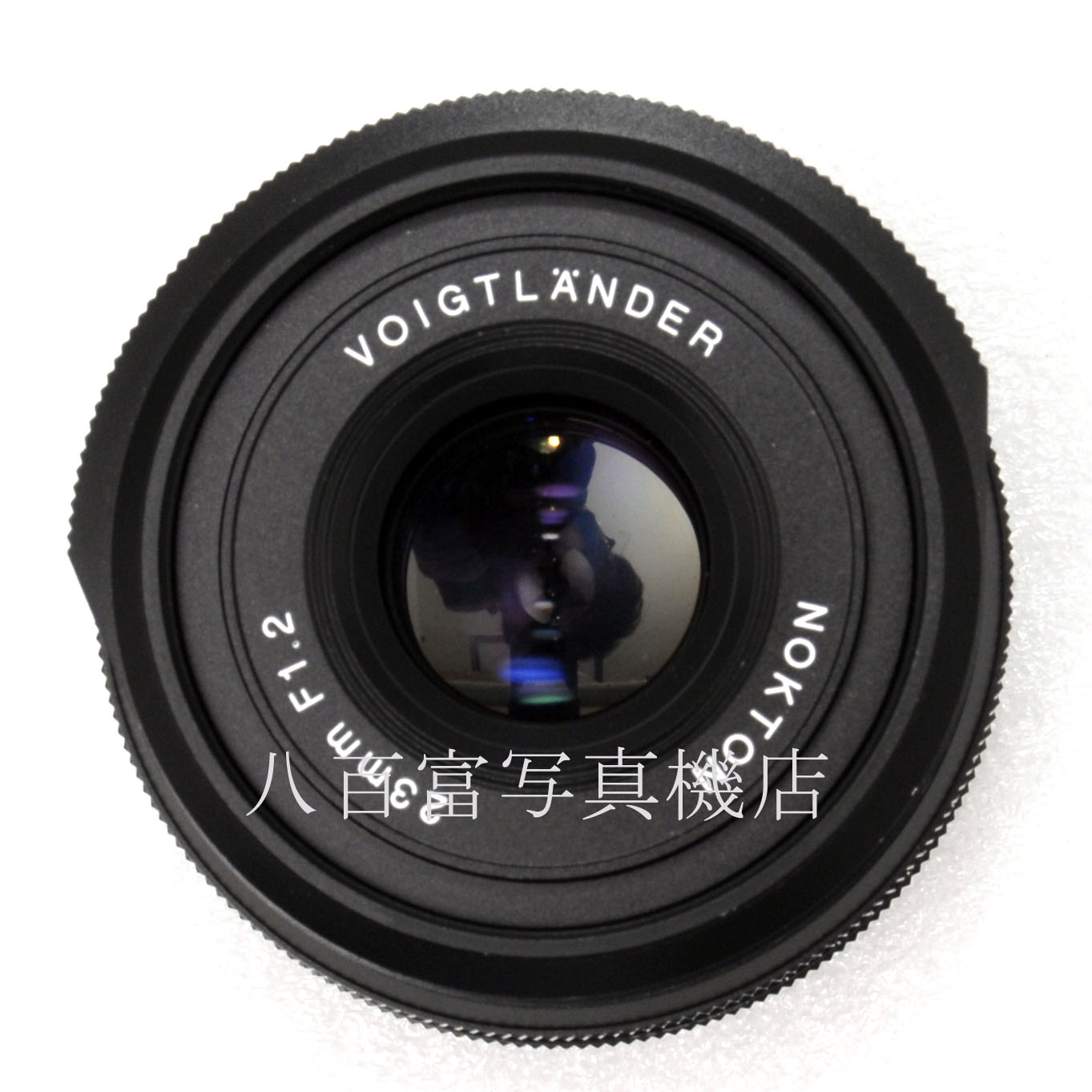 【中古】フォクトレンダー ノクトン 23mm F1.2 ブラック フジXマウント Voigtlander NOKTON 中古交換レンズ 65794