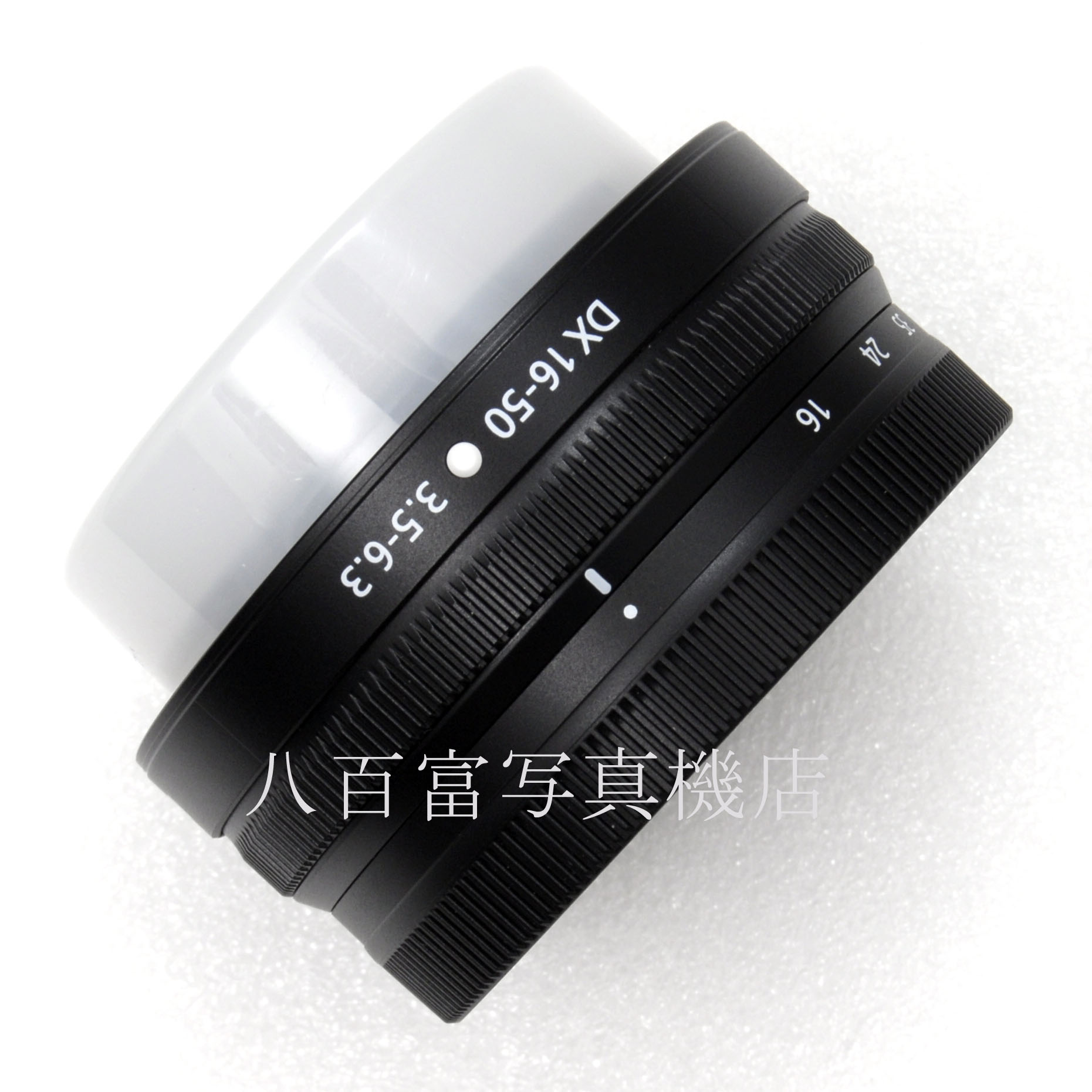 【中古】ニコン Nikon NIKKOR Z DX 16-50mm F3.5-6.3 中古交換レンズ 66454