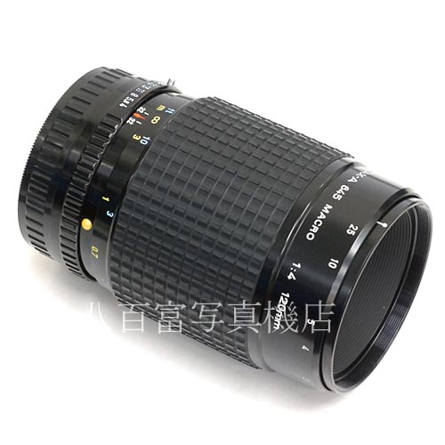 【中古】 SMC ペンタックス A645 120mm  F4 マクロ PENTAX 中古レンズ 37018