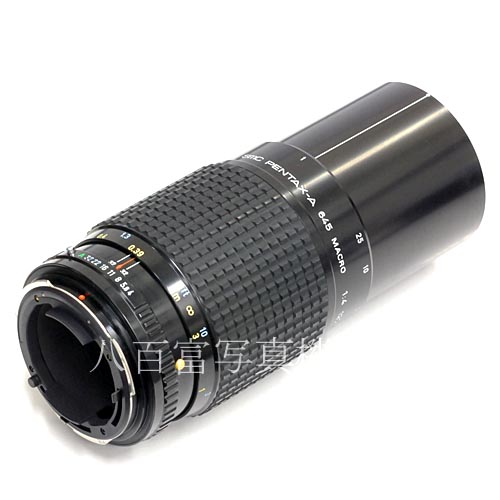 【中古】 SMC ペンタックス A645 120mm  F4 マクロ PENTAX 中古レンズ 37018