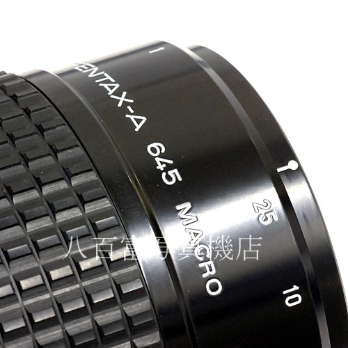 【中古】 SMC ペンタックス A645 120mm  F4 マクロ PENTAX 中古レンズ 37018