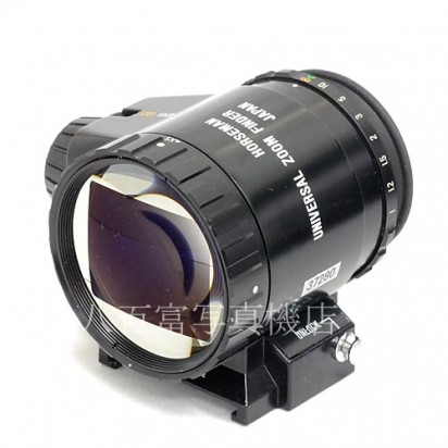 【中古】 　ホースマン　ユニバーサルファインダー 4x5用　HORSEMAN UNIVERSAL　ZOOM　FINDER 中古アクセサリー　37280