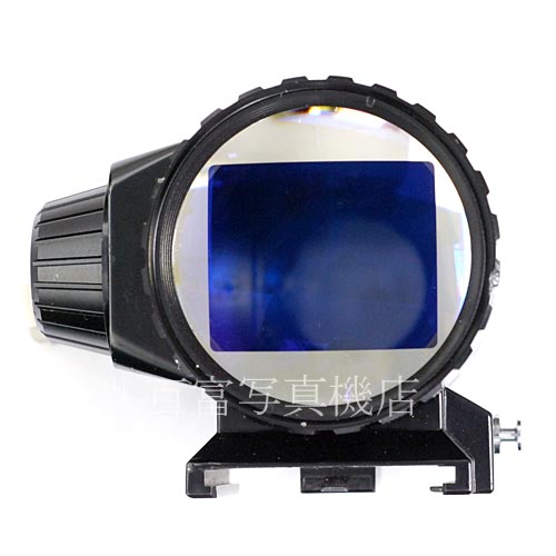 【中古】 　ホースマン　ユニバーサルファインダー 4x5用　HORSEMAN UNIVERSAL　ZOOM　FINDER 中古アクセサリー　37280