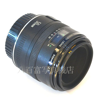 【中古】 キヤノン EF COMPACT- MACRO 50mm F2.5 Canon マクロ 中古交換レンズ 43076