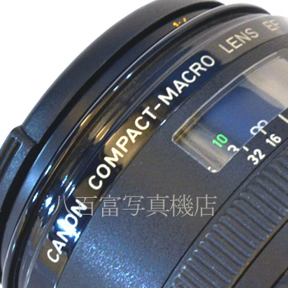 【中古】 キヤノン EF COMPACT- MACRO 50mm F2.5 Canon マクロ 中古交換レンズ 43076