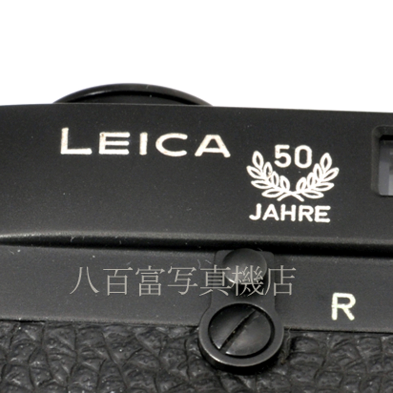 【中古】 ライカ M4 ブラッククローム 50周年記念モデル Leica 50JAHRE 中古フイルムカメラ 55046