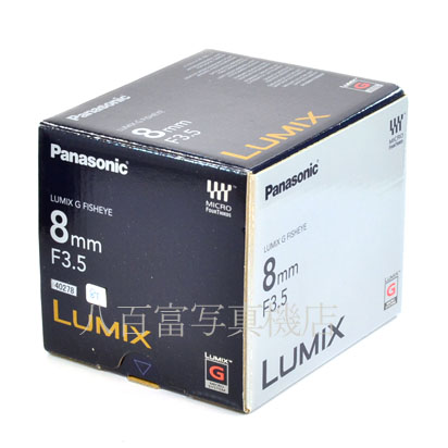 【中古】 パナソニック LUMIX G FISHEYE 8mm F3.5 Panasonic 中古交換レンズ 40278