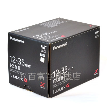 【中古】 パナソニック LUMIX G X VARIO 12-35mm/F2.8 II ASPH./POWER O.I.S. [マイクロフォーサーズ用] Panasonic 中古交換レンズ 38568