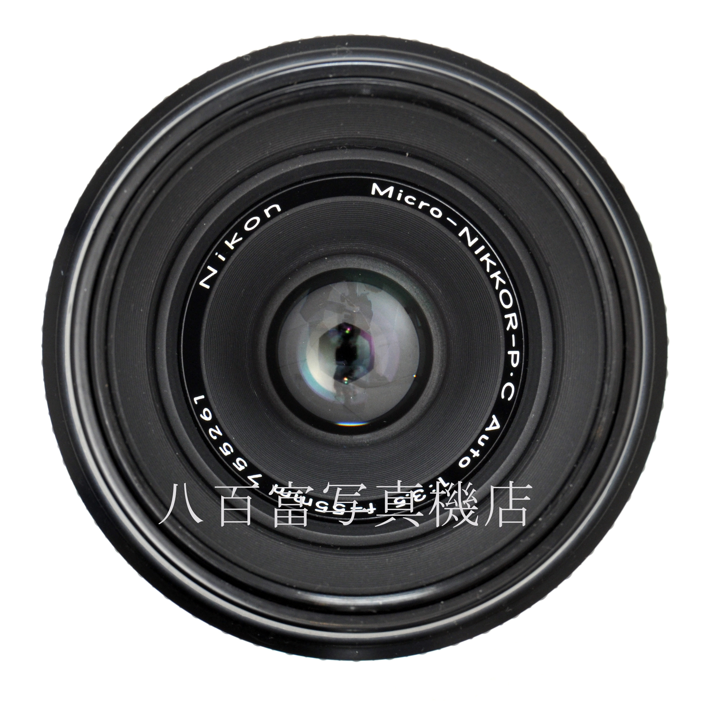 【中古】 ニコン Ai Auto Micro Nikkor 55mm F3.5  Nikon/ニッコール 中古交換レンズ 59480