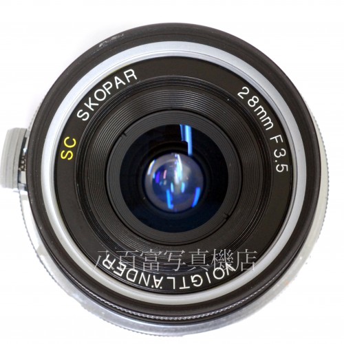 【中古】 フォクトレンダー SC SKOPAR 28mm F3.5 ニコンSマウント用 Voigtlander スコパー 中古レンズ 31684