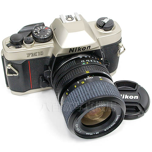 中古 ニコン FM10 35-70mm セット Nikon 【中古カメラ】 15809