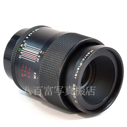 【中古】 コンタックス Makro Planar T* C 60mm F2.8 MM CONTAX マクロ プラナー 中古交換レンズ 43103