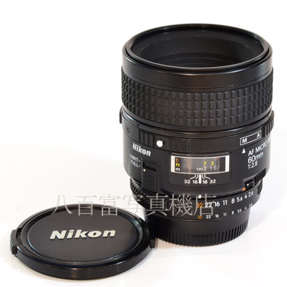 【中古】 ニコン AF Micro Nikkor 60mm F2.8S Nikon / マイクロニッコール 中古交換レンズ 43097