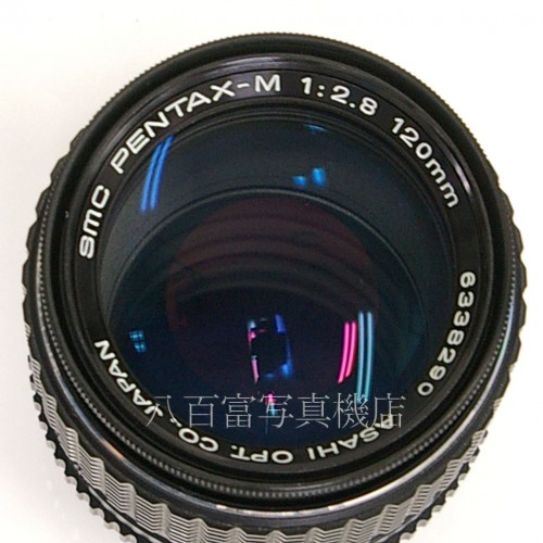 【中古】 SMCペンタックス M120mm F2.8 PENTAX 中古レンズ 26507