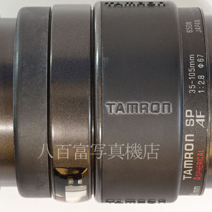 【中古】 タムロン SP AF 35-105mm F2.8 LD 65DN ニコン用 TAMRON 中古交換レンズ 43098