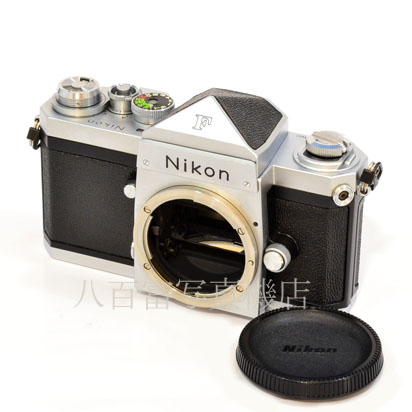 【中古】 ニコン F アイレベル シルバー 特注仕様 ボディ Nikon 中古フイルムカメラ 34158