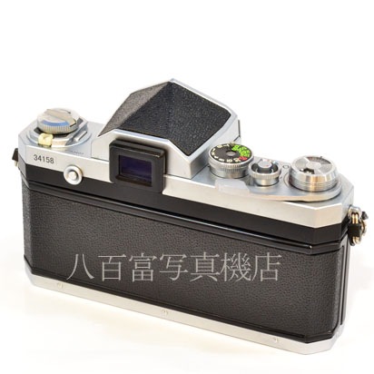 【中古】 ニコン F アイレベル シルバー 特注仕様 ボディ Nikon 中古フイルムカメラ 34158