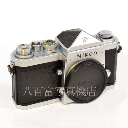 【中古】 ニコン F アイレベル シルバー 特注仕様 ボディ Nikon 中古フイルムカメラ 34158