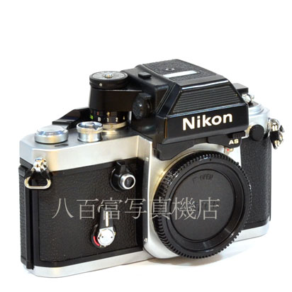 【中古】 ニコン F2 フォトミック AS シルバー ボディ 最終No. Nikon 中古フイルムカメラ 28055