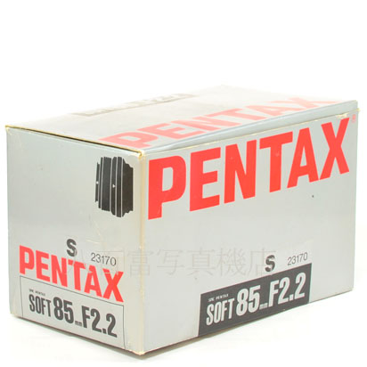 【中古】 SMC ペンタックス SOFT 85mm F2.2 PENTAX ソフト 中古交換レンズ 40904