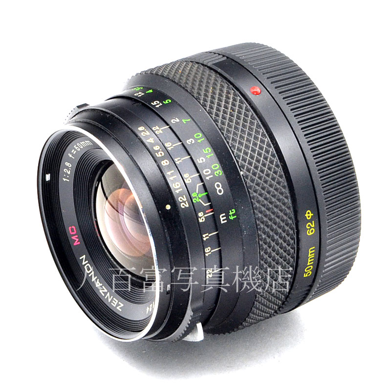 【中古】 ゼンザブロニカ ゼンザノン MC 50mm F2.8 ETR用 ZENZA BRONICA ZENZANON 中古交換レンズ 53171