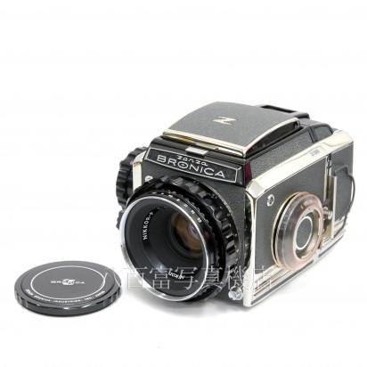【中古】 ゼンザ ブロニカ S2 シルバー Nikkor 75mm F2.8 セット 後期 ZENZA BRONICA 中古カメラ 31585