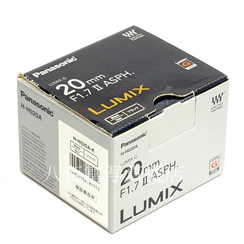 【中古】 パナソニック LUMIX G 20mm F1.7 II ASPH ブラック Panasonic 中古レンズ　37225