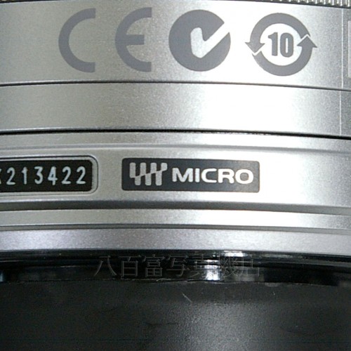 【中古】 オリンパス M.ZUIKO DIGITAL ED 40-150mm F4-5.6 R マイクロフォーサーズ用 シルバー OLYMPUS ズイコー 中古レンズ 20849