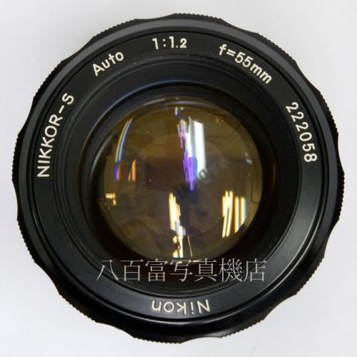 【中古】 ニコン Auto Nikkor 55mm F1.2 後期 Nikon　ニッコール 中古レンズ 31583