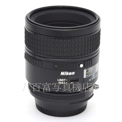 【中古】 ニコン AF Micro Nikkor 60mm F2.8D ツメ付 Nikon マイクロニッコール 中古交換レンズ 47434
