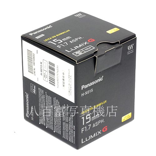 【中古】  パナソニック LEICA DG SUMMILUX 15mm F1.7 ASPH ブラック マイクロフォーサーズ用 Panasonic ズミルックス  中古レンズ 37523