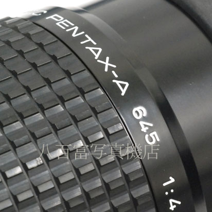 【中古】 SMC ペンタックス A645 200mm F4 PENTAX 中古交換レンズ 40779