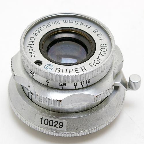 中古 ミノルタ Super Rokkor 45mm F2.8 ライカLマウント minolta 【中古レンズ】 10029
