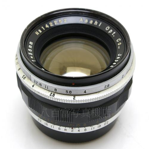 中古 アサヒペンタックス Takumar 58mm F2 M42マウント PENTAX 【中古