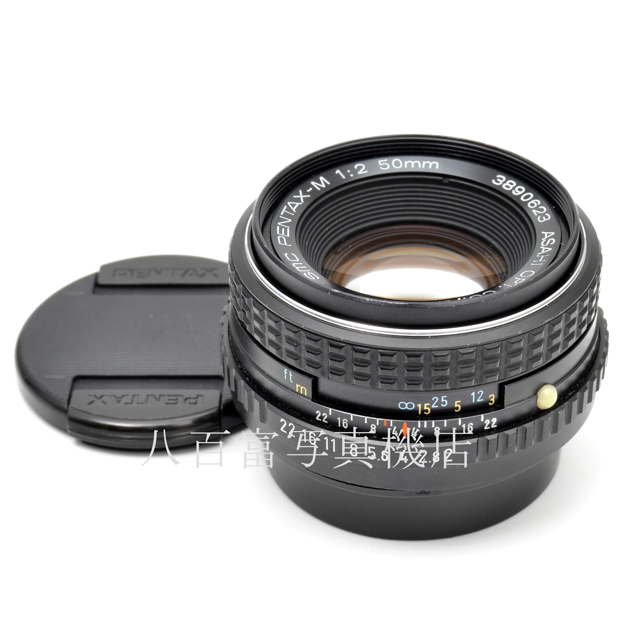【中古】 アサヒ SMC ペンタックス M 50mm F2 PENTAX 中古交換レンズ 66238