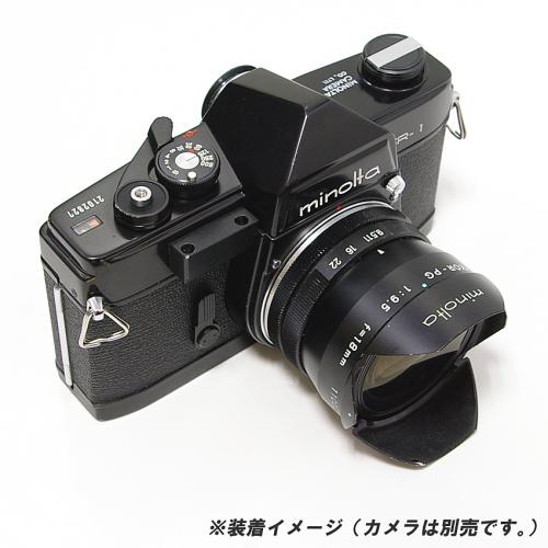 中古 ミノルタ UW ROKKOR 18mm F9.5 MINOLTA-装着イメージ