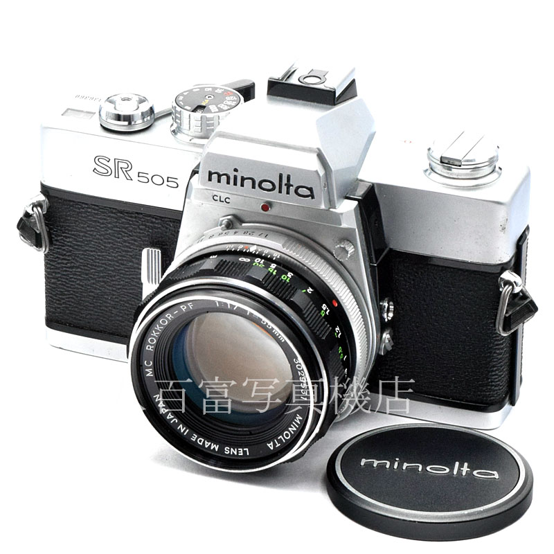 【中古】 ミノルタ SR505 シルバー 55mm F1.7 セット minolta 中古フイルムカメラ 50651